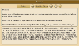 Translator for BlackBerry PlayBook -- Translate given text in 32 Languages