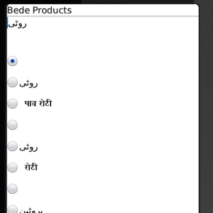 Urdu Hindi Dictionary