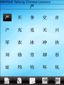 HNHSoft Talking Chinese Lesson 4