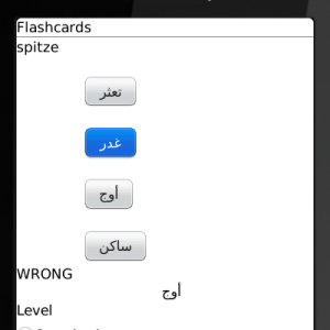 Arabic German Dictionary