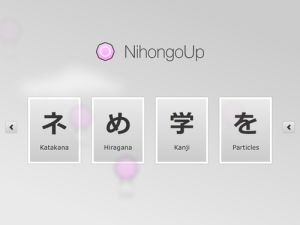 NihongoUp Japanese