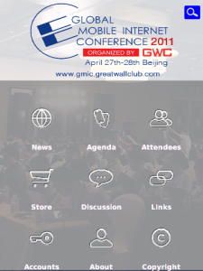 GMIC Global Mobile Internet Conference