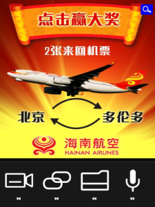 WoW HDTV 24Hr Canadian Chinese HDTV