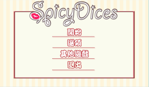 Spicy Dices Chinese Edition