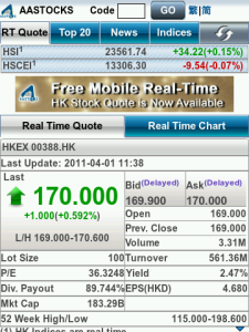 AAStocks M-Winner for blackberry app Screenshot