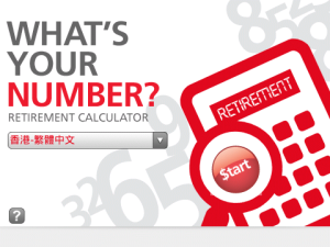 What's Your Number Retirement Calculator Hong Kong-Traditional Chinese