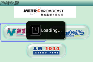 Metro Radio HK version
