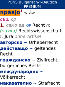 Dictionary German-Bulgarian-German PREMIUM by PONS