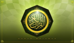 Quran Mojawed