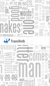 TransVerb