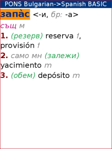 Dictionary Spanish-Bulgarian-Spanish BASIC by PONS