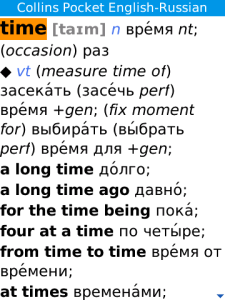 Collins Russian Pocket Dictionary for BlackBerry