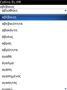 Audio Collins Mini Gem Greek-Croatian-Greek Dictionary