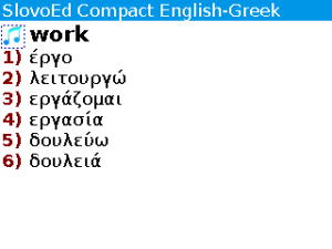 English-Greek-English Slovoed Compact talking dictionary