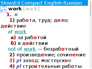 English-Russian-English Slovoed Compact talking dictionary