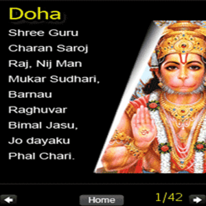 Hanuman Chalisa