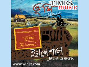 Bhoomi The Band - Jatra Shuru