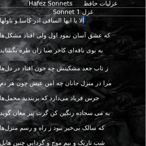 Hafez Sonnets