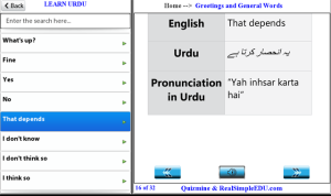 Learn Urdu for BlackBerry PlayBook