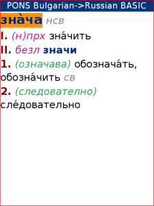 Dictionary Russian-Bulgarian-Russian BASIC by PONS
