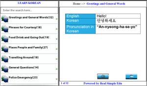 Learn Korean for BlackBerry PlayBook