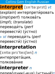 Collins Gem Russian Dictionary for BlackBerry