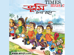 Bhoomi The Band - Gaan Bahan