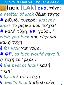 English-Greek-English Slovoed Deluxe talking dictionary