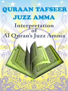 Quraan Tafseer Juzz Amma