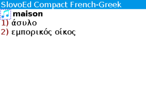 French-Greek-French Slovoed Compact talking dictionary