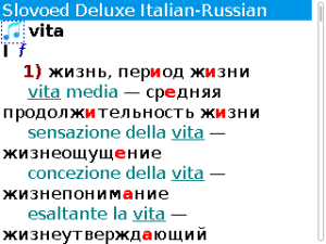 Italian-Russian-Italian Slovoed Deluxe talking dictionary