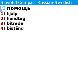 Russian-Swedish-Russian Slovoed Compact dictionary