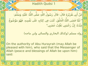 40 Hadith Qudsi