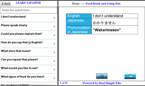 Learn Japanese for BlackBerry PlayBook