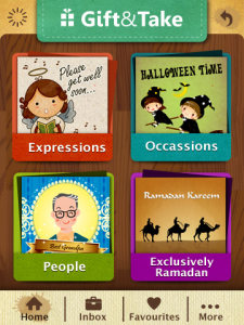 GiftnTake for blackberry app Screenshot