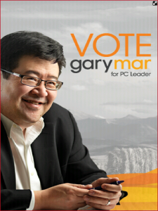  Gary Mar for blackberry app Screenshot