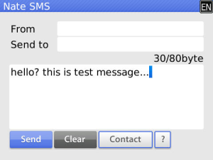 NateSms for blackberry app Screenshot