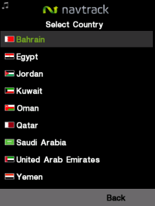NavTrack Middle East for blackberry app Screenshot