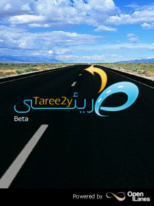 Taree2y for blackberry app Screenshot