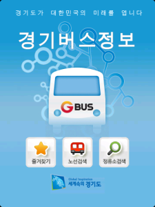 KyungkiBus