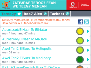 Bey2ollak for blackberry app Screenshot