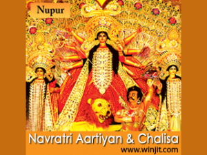 Navratri Aartiyan and Chalisa for blackberry