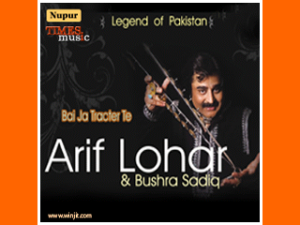 Arif Lohar