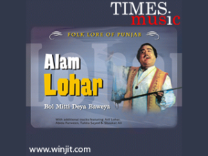 Hits of Alam Lohar for blackberry