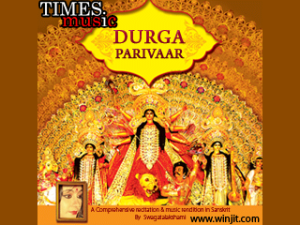 Durga Parivar for blackberry