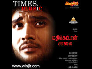 Mathikettan Salai - Tamil Film for blackberry