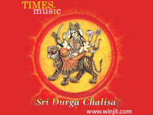 Sri Durga Chalisa for blackberry