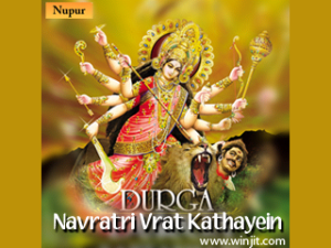 Navratri Vrat Kathayein for blackberry