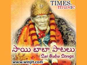Sai Baba Songs Telugu for blackberry