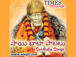 Sai Baba Songs Telugu